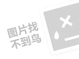 新开的装修公司如何接单（创业项目答疑）